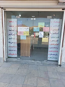 کافی نت آراد