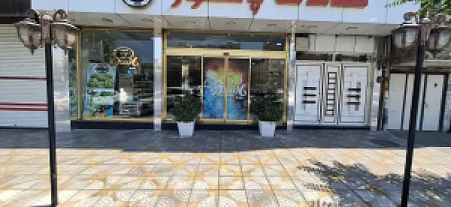 قنادی پاستور