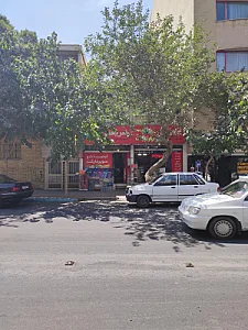 سوپرمارکت آرارات