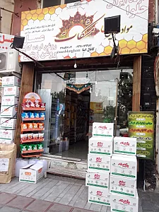 ایستگاه ترشک و لواشک