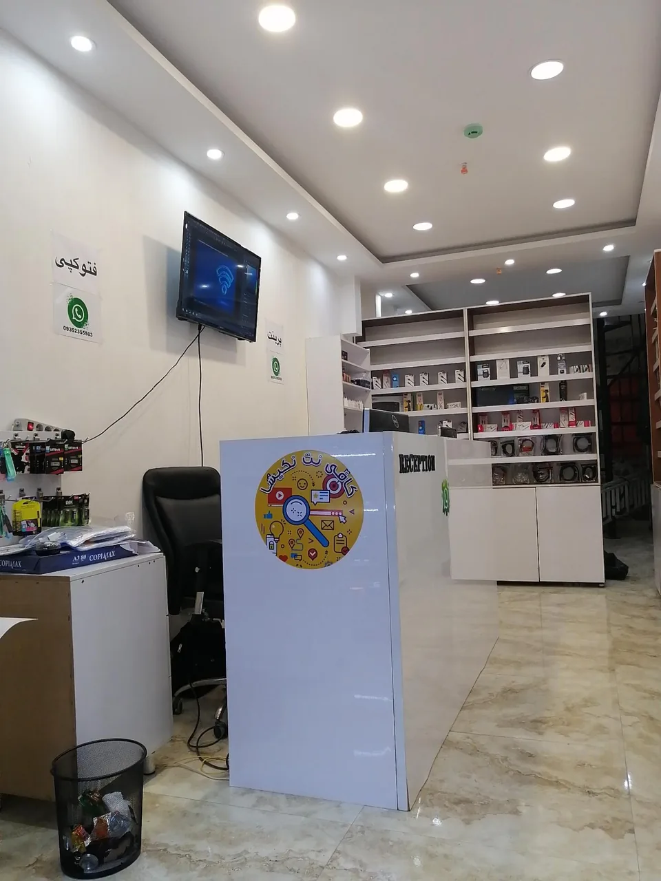 کافی نت و خدمات کامپیوتری نکیسا - تصویر 2
