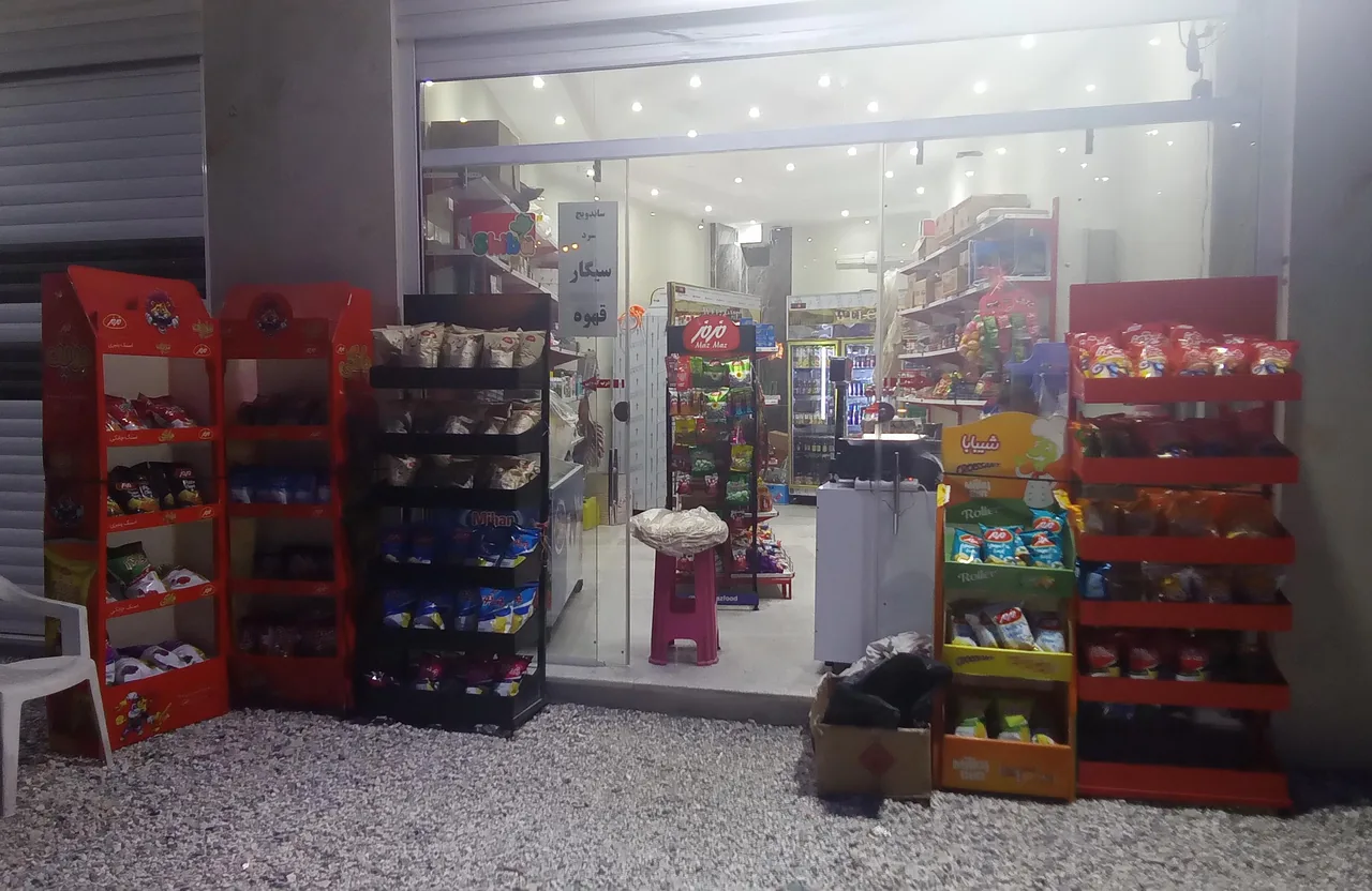 سوپر مارکت نیکان - تصویر 4