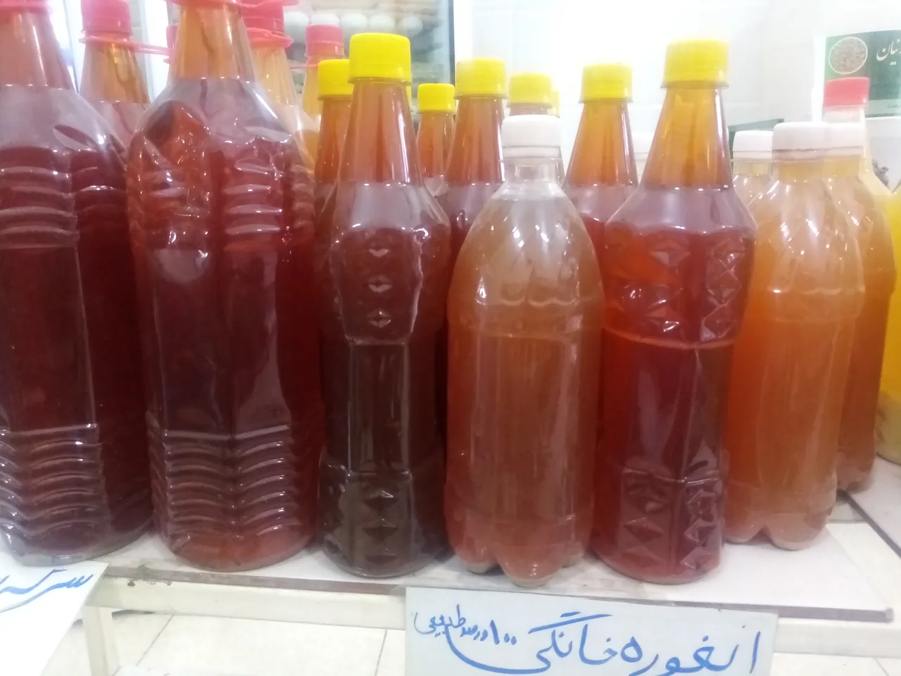سبزیکده گل پونه - تصویر 3