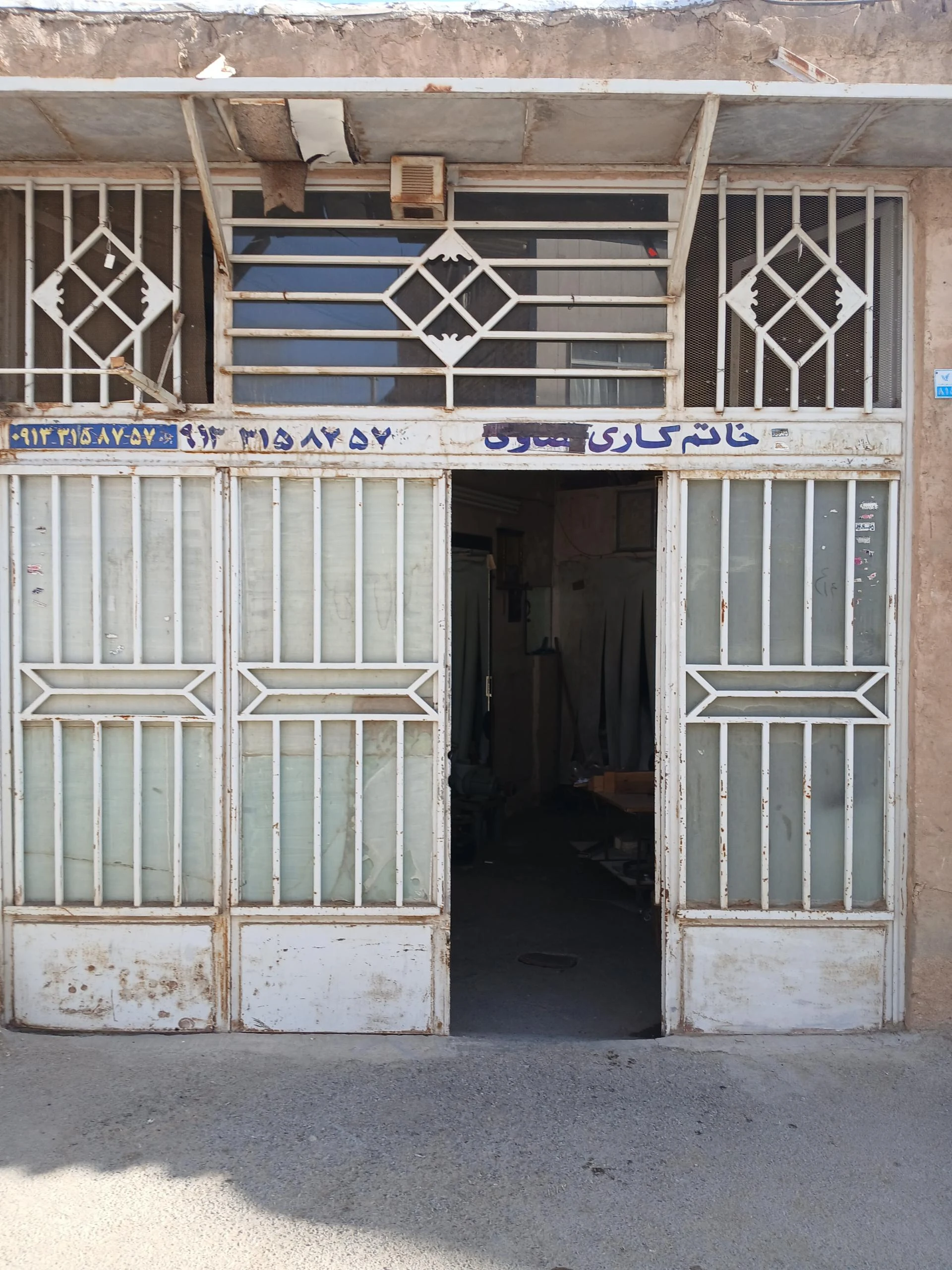 ارزان سرای رضوی