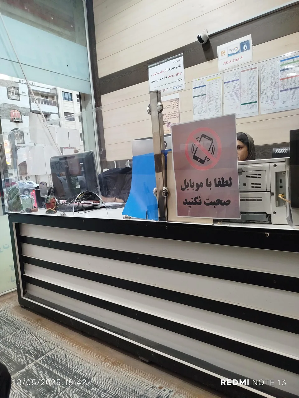 کافی نت پرند - تصویر 3
