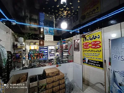 دخانیات سیاه