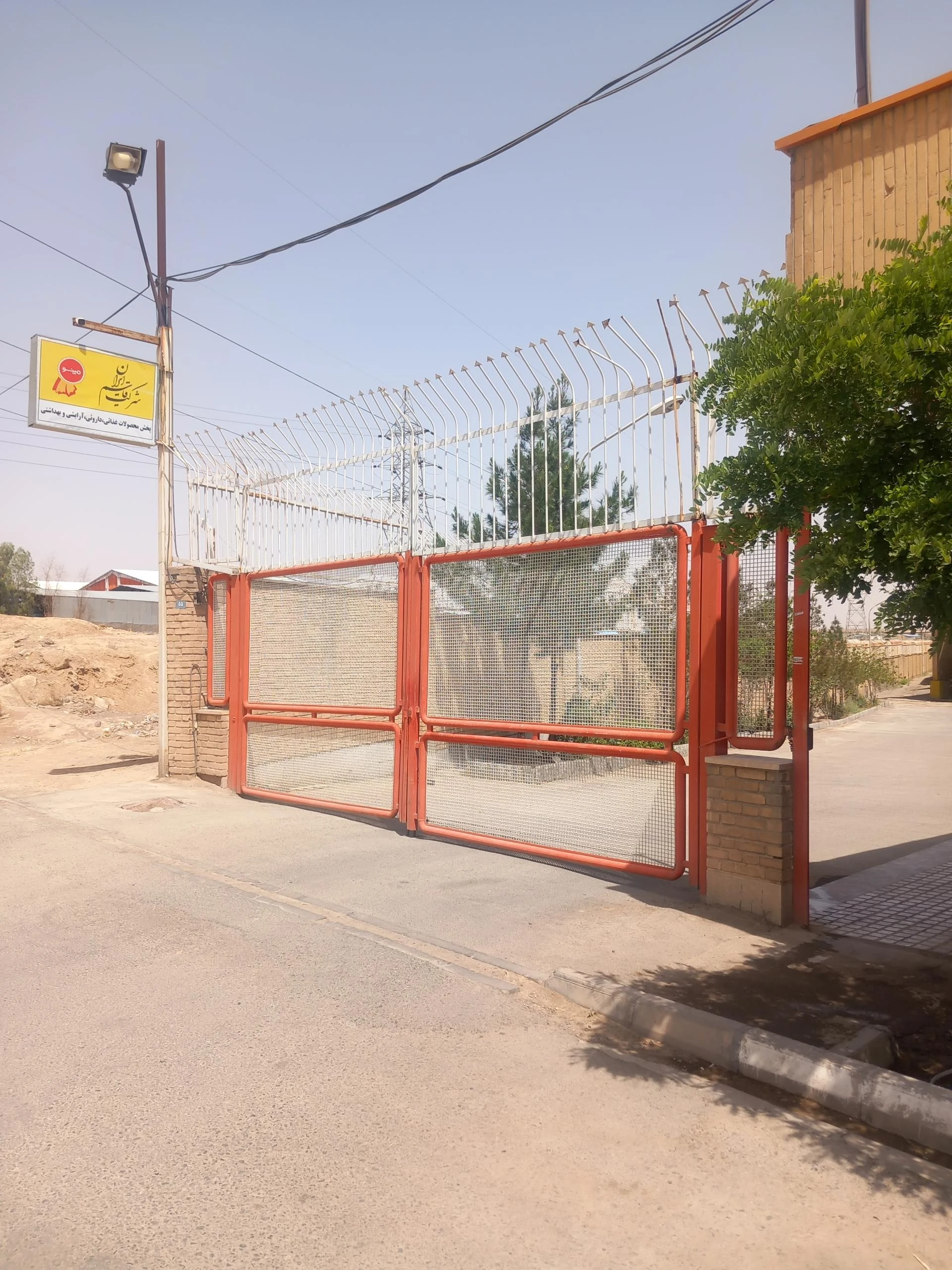 پشمک گلمهر تبریزی