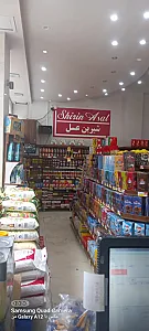 فروشگاه شیرین عسل
