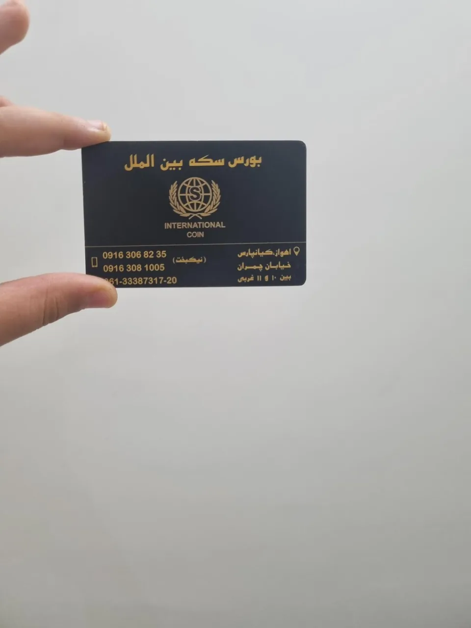 طلا و سکه ی بین الملل - تصویر 4