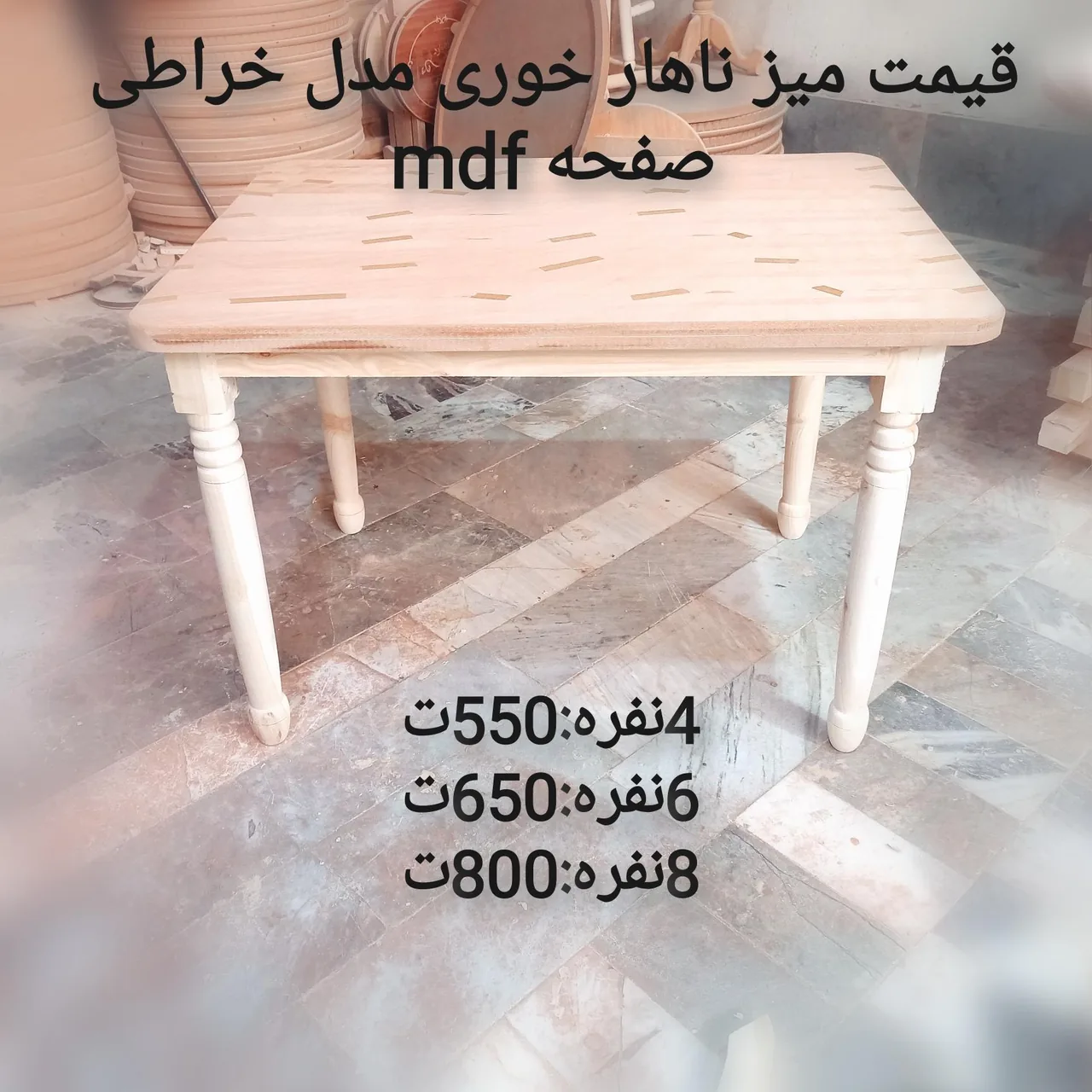 صنایع چوبی ابوالفضل عسگری - تصویر 3