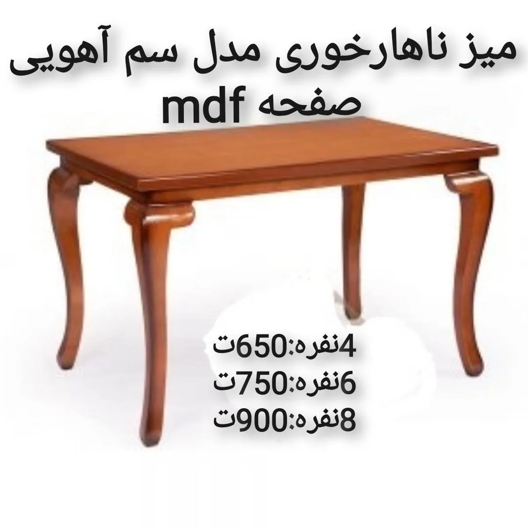 صنایع چوبی ابوالفضل عسگری - تصویر 4