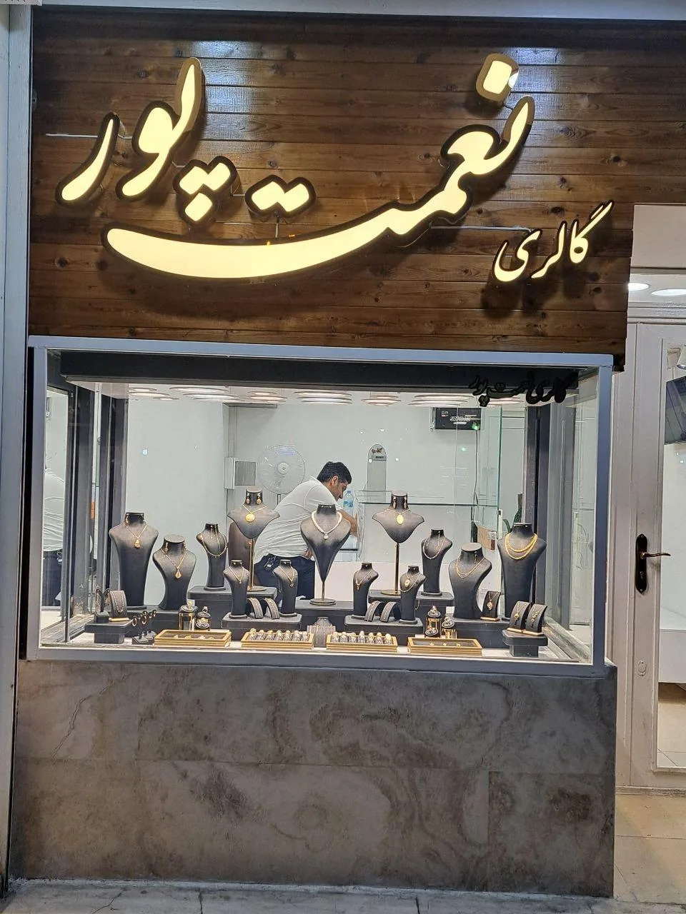 گالری نعمت پور - تصویر 2