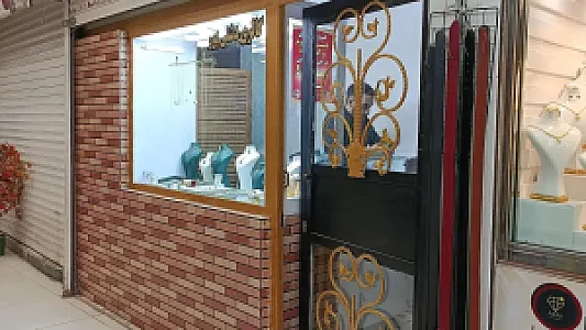 گالری طلا و جواهر دشتی پور