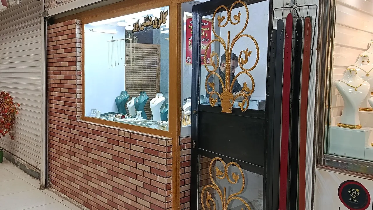 گالری طلا و جواهر دشتی پور