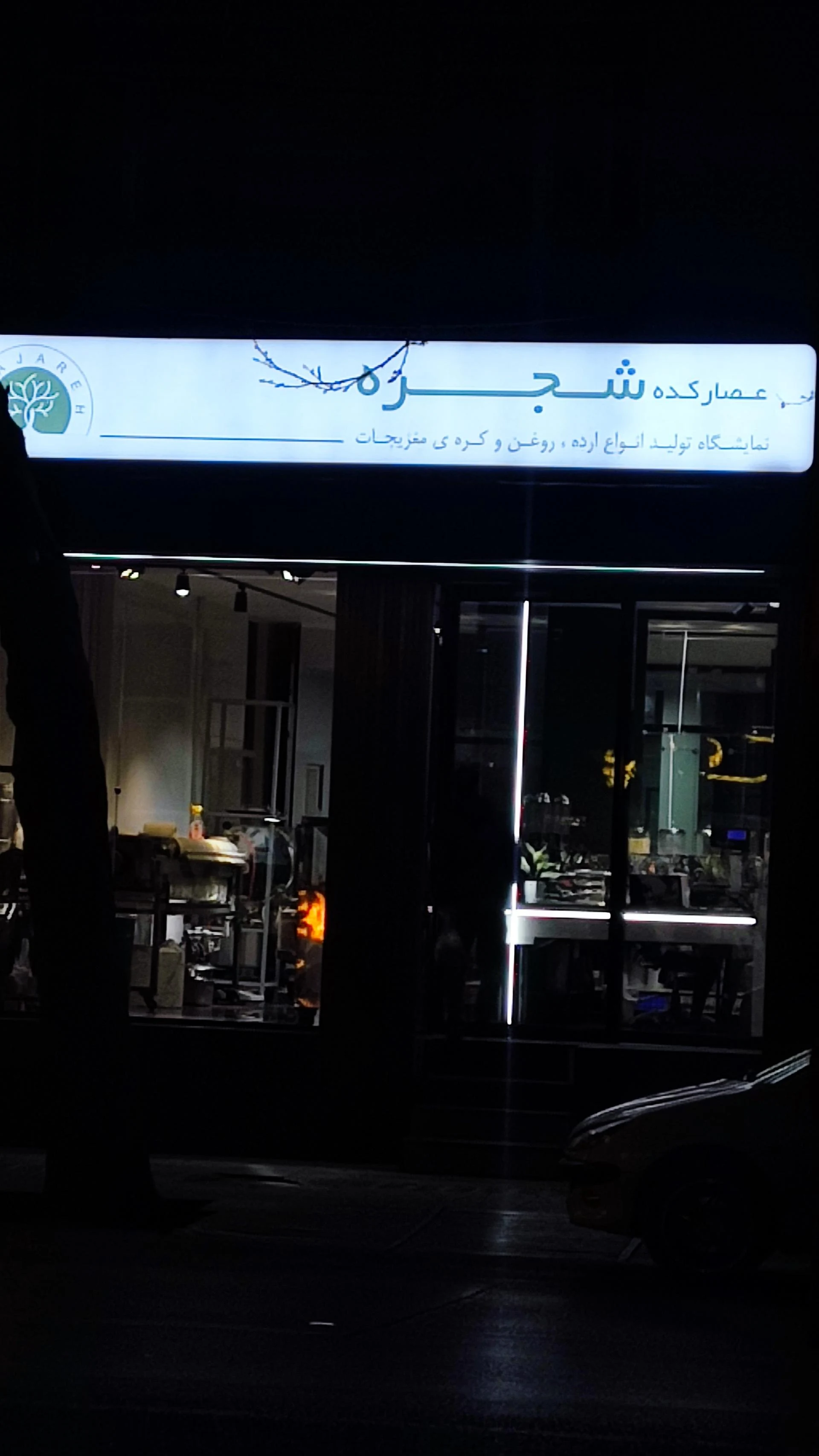 ذهن خلاق