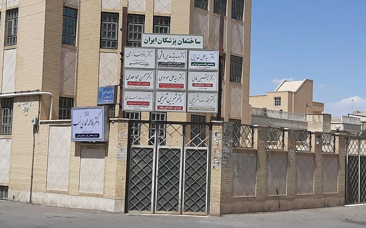 مطب دکتر فاطمه محمدی نسب متخصص زنان