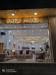 مبل باتو