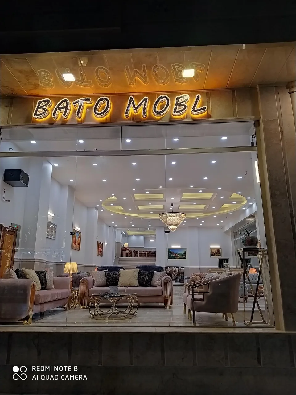 مبل باتو