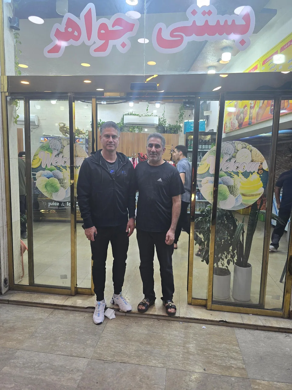 بستنی فروشی جواهر