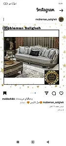 مبلمان سلیقه