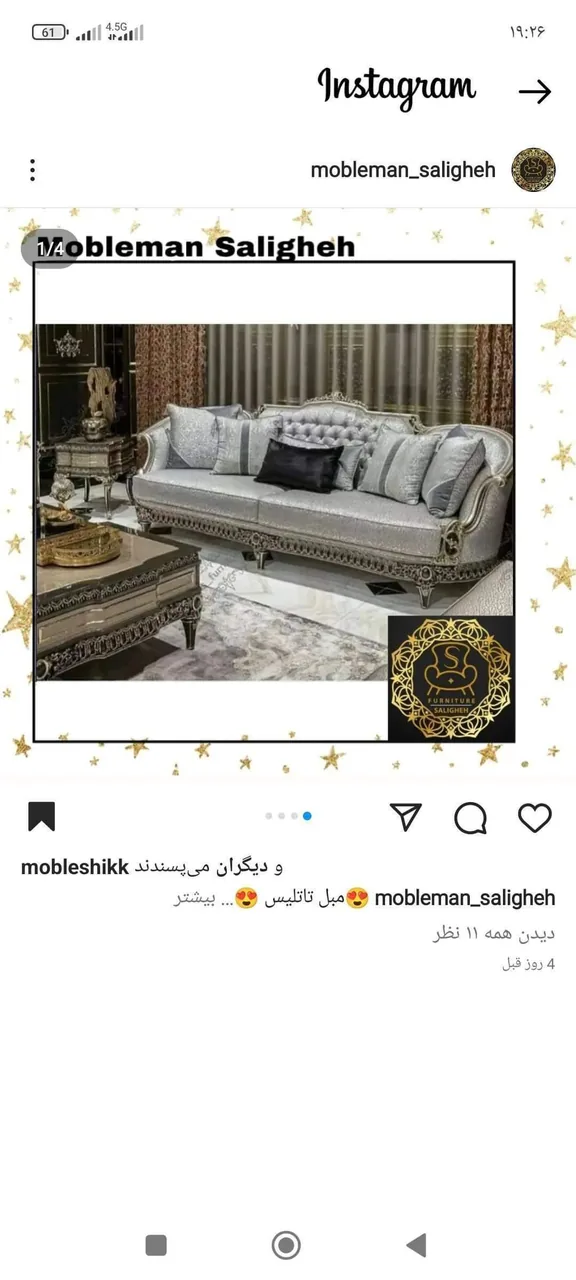 مبلمان سلیقه