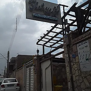 مطب دکتر پروین شادمان یزدی