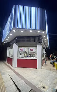 بستنی و آبمیوه لمزی