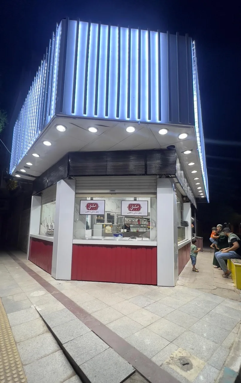 بستنی و آبمیوه لمزی