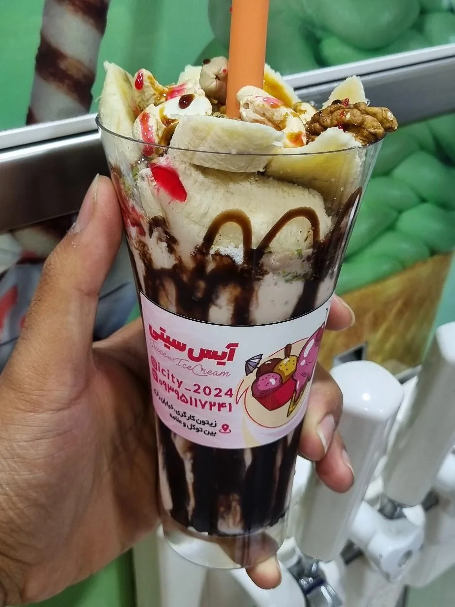 بستنی و آبمیوه آیس سیتی - تصویر 3
