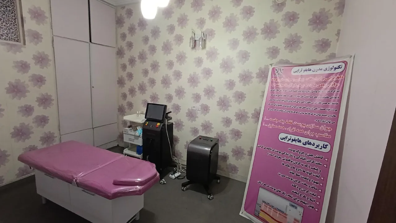 مطب دکتر مهسا مهدوی