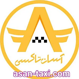 آسان تاکسی