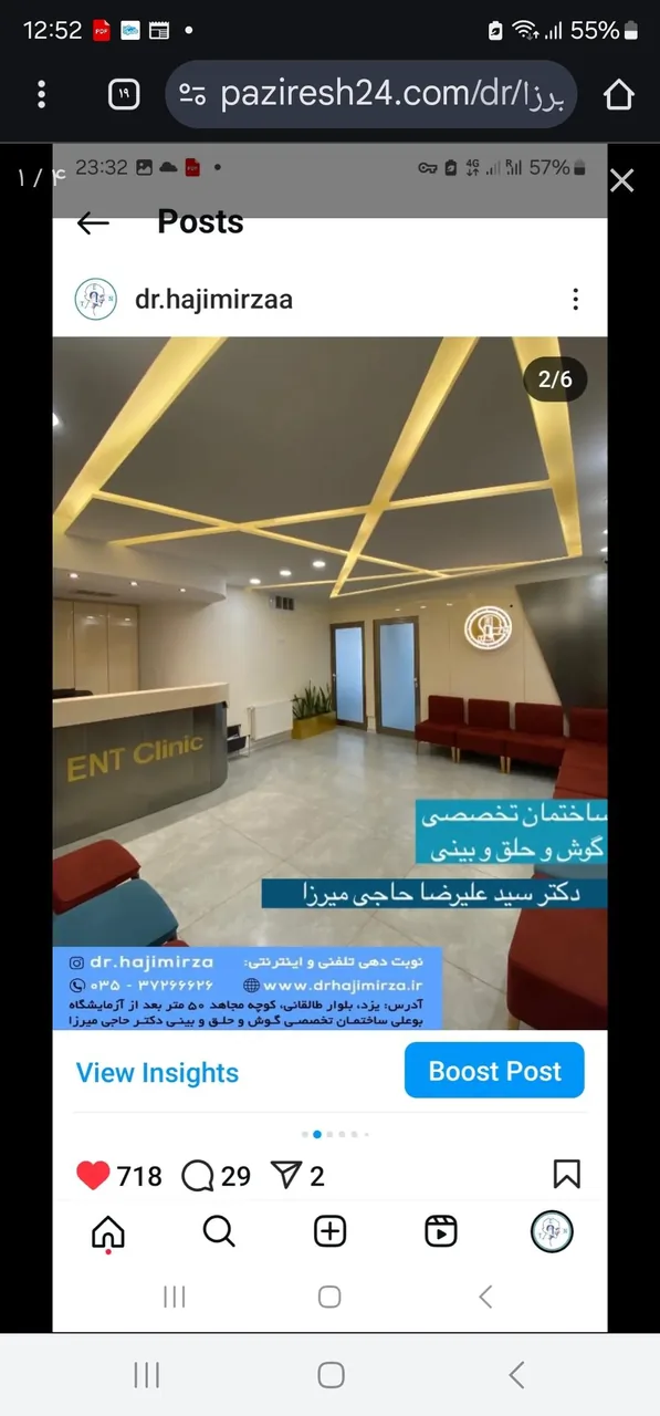 دکتر سید علیرضا حاجی میرزا - تصویر 3