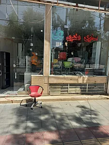 مبلمان اداری تام