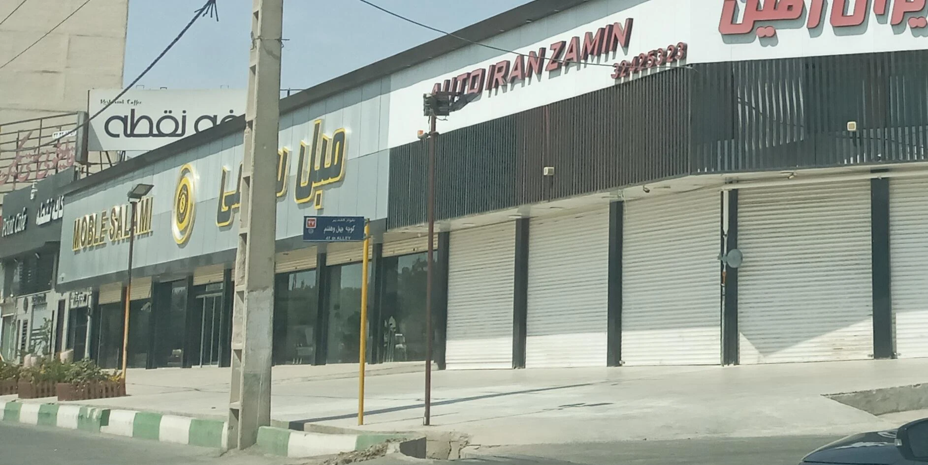 مبل علوی