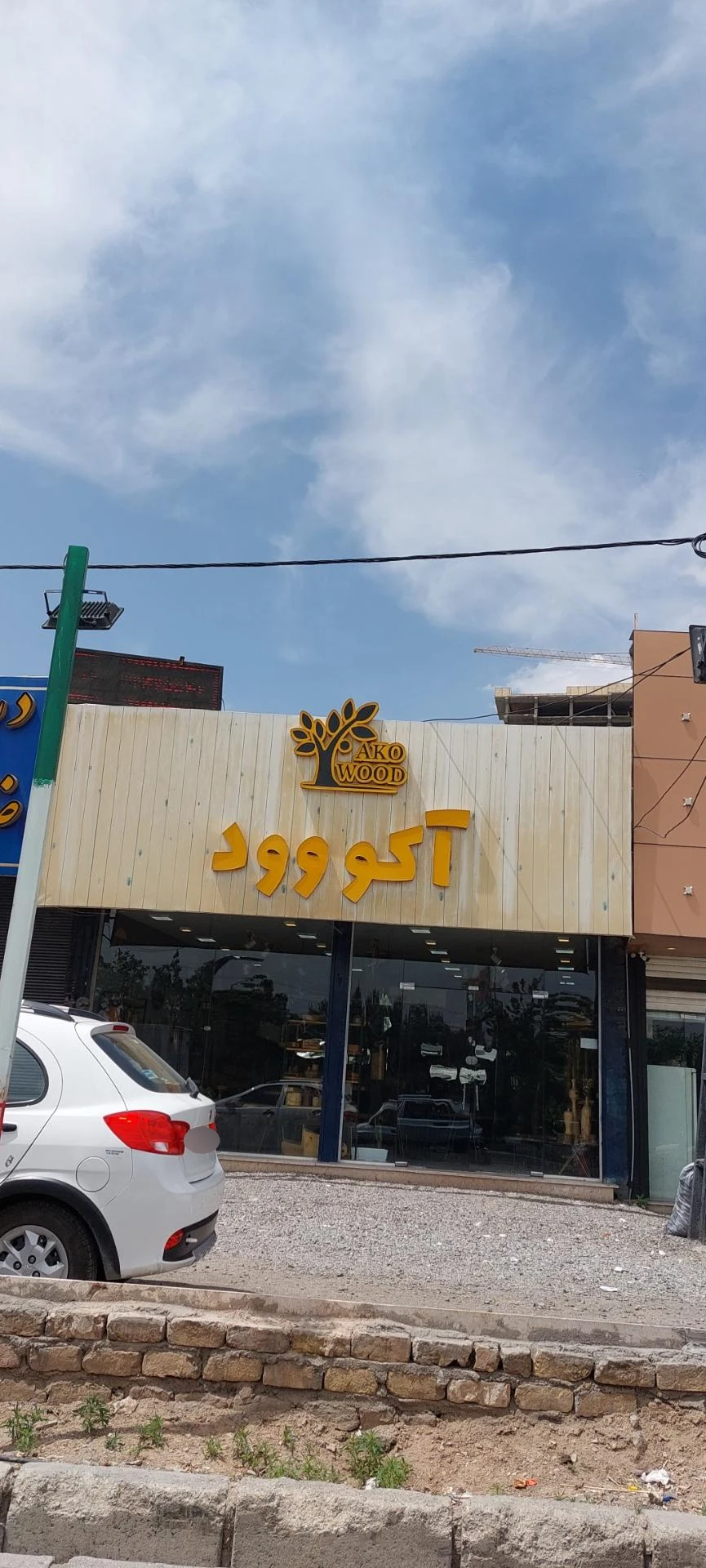 مبل علوی - تصویر 2