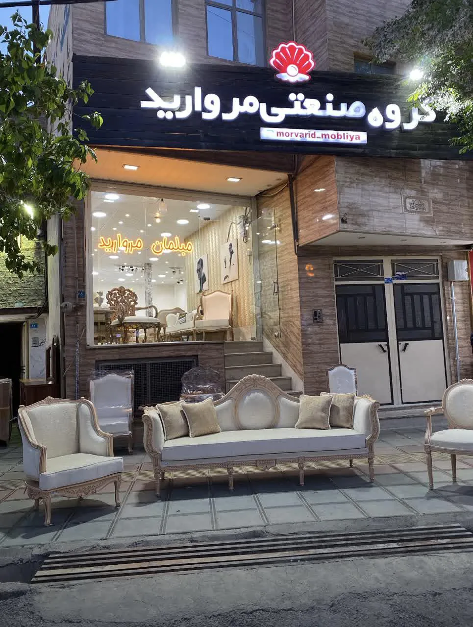 گالری مروارید