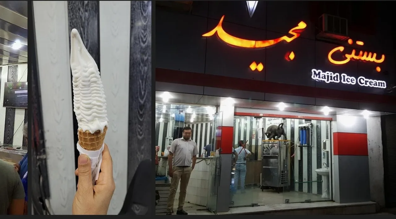 بستنی مجید - تصویر 3
