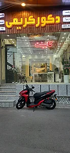فروشگاه دکوراسیون داودی