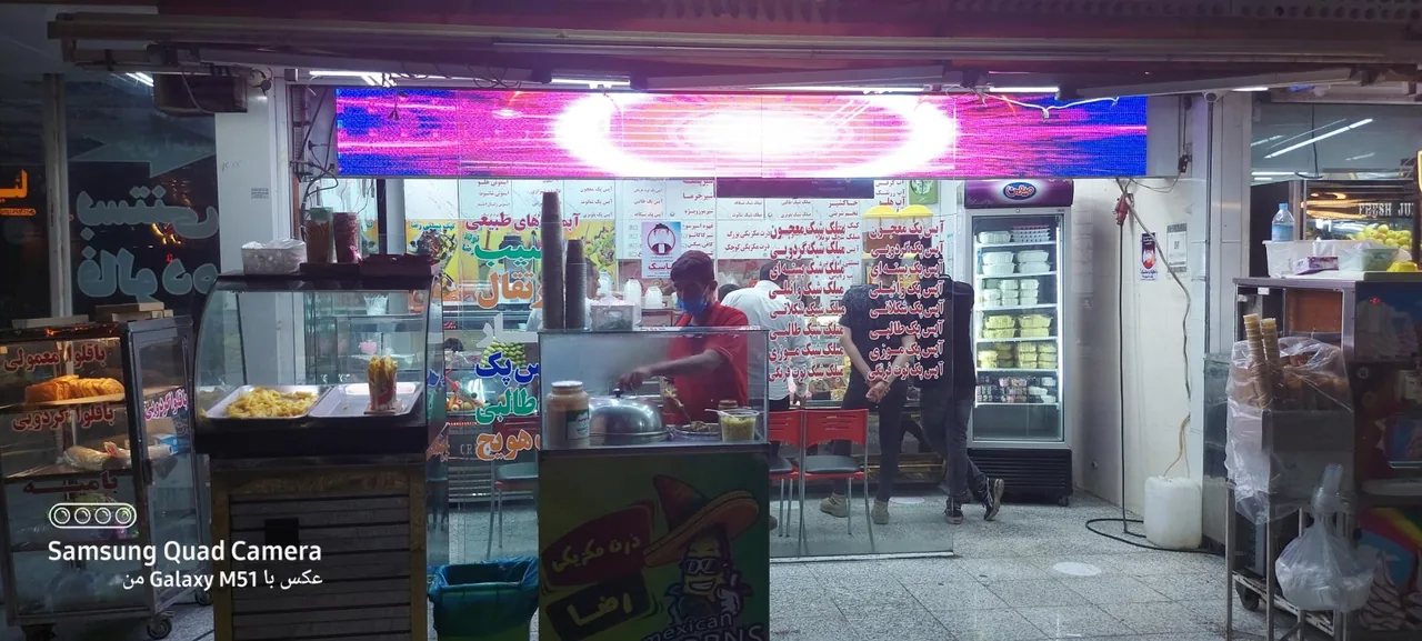 بستنی رضا - تصویر 3