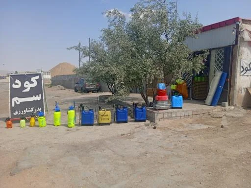 خدمات کشاورزی بوته سبز