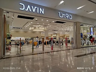 فروشگاه لباس کودک داوین