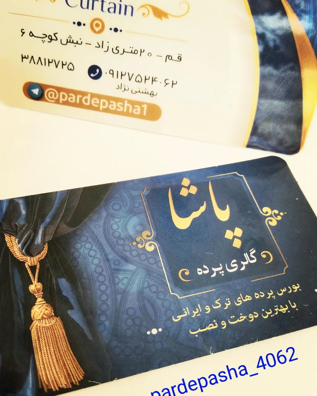 پرده پاشا