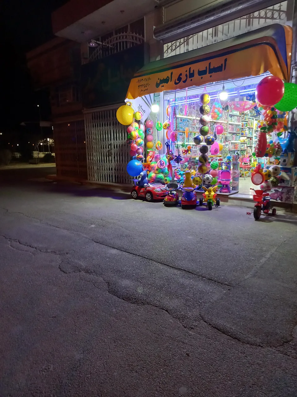 اسباب بازی امین - تصویر 4