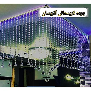 کریستال آتریسان