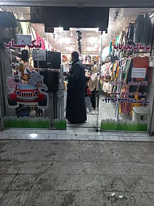 پوشاک بچه گانه نیک شاپ