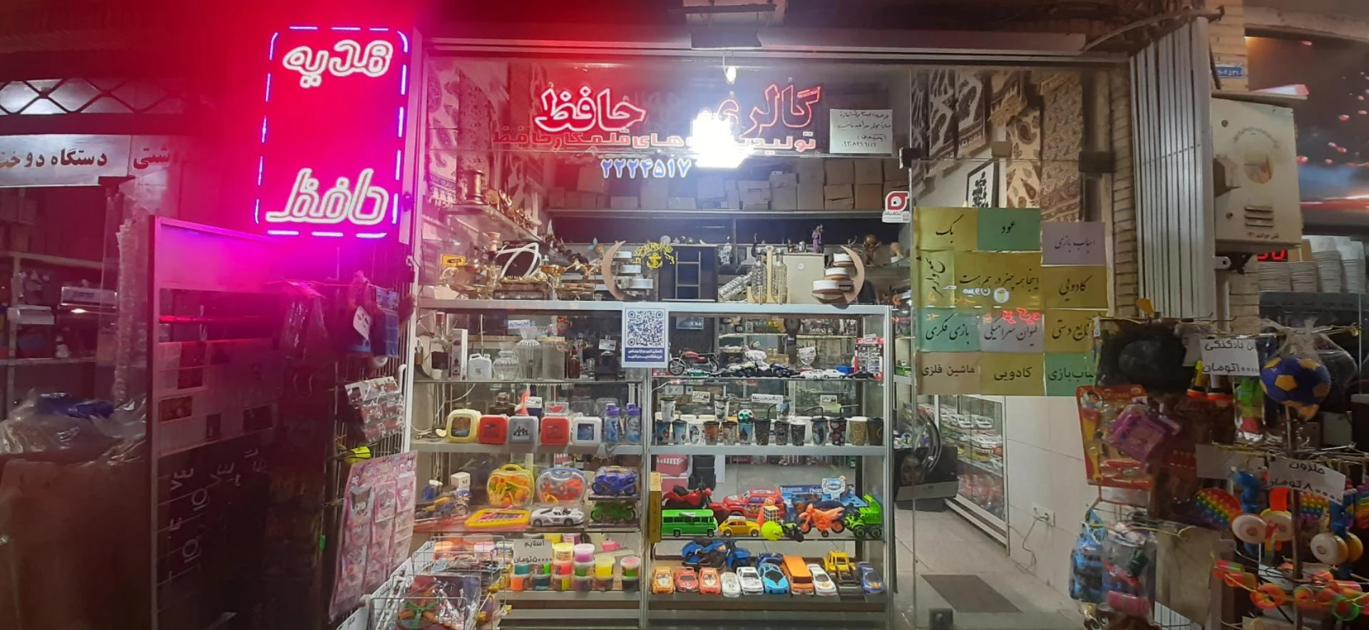 اندیشه کودک - تصویر 2