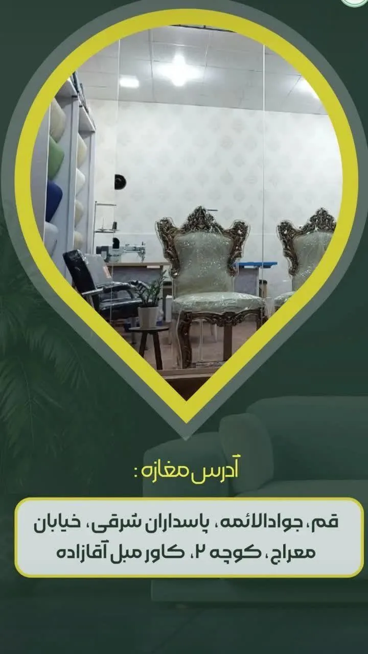 کاورمبل آقازاده - تصویر 2