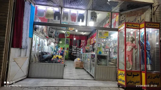 سیسمونی اسباب بازی ریسمان سنج