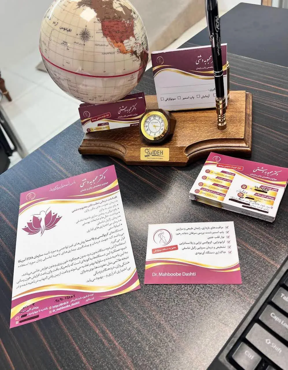 مطب دکتر محبوبه دشتی - تصویر 5