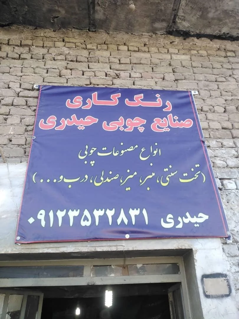 دفتر طراحی و اسکن سه بعدی همایی - تصویر 3